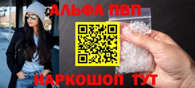 мяу мяу кристалл Кинель