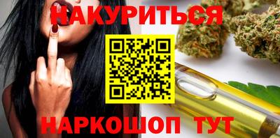 мяу мяу кристалл Кинель