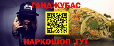мяу мяу кристалл Кинель