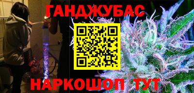 метамфетамин Кингисепп