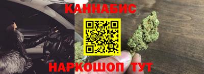 мяу мяу кристалл Кинель