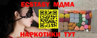 метамфетамин Кингисепп