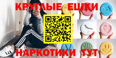 трава Апшеронск