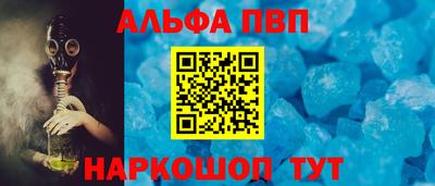 мяу мяу кристалл Кинель