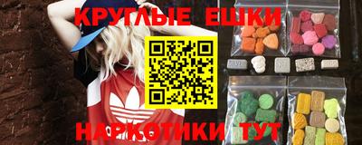 метамфетамин Кингисепп