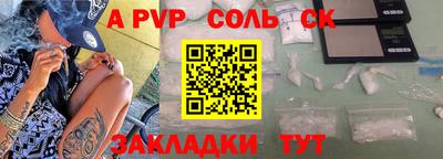 герыч Апрелевка