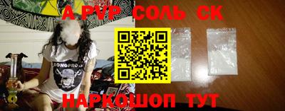 герыч Апрелевка