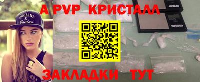 метамфетамин Кингисепп