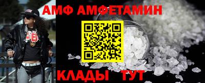 первитин Кимры