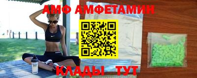 мяу мяу кристалл Кинель