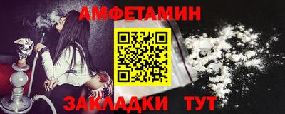 мяу мяу кристалл Кинель