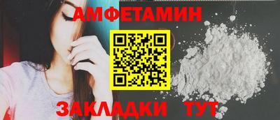 метамфетамин Кингисепп