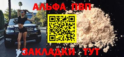 мяу мяу кристалл Кинель