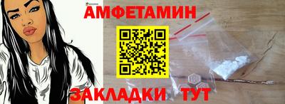 первитин Кимры