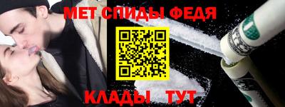 первитин Кимры