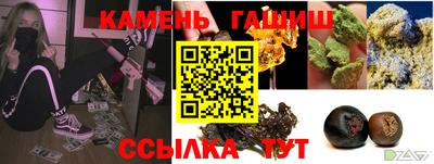 метамфетамин Кингисепп
