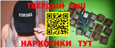 наркотики Аргун