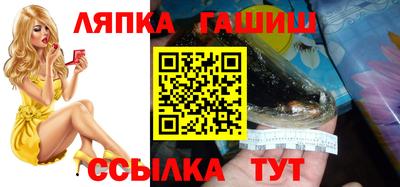 мяу мяу кристалл Кинель