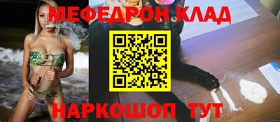 наркотики Аргун