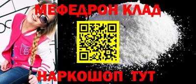 трава Апшеронск