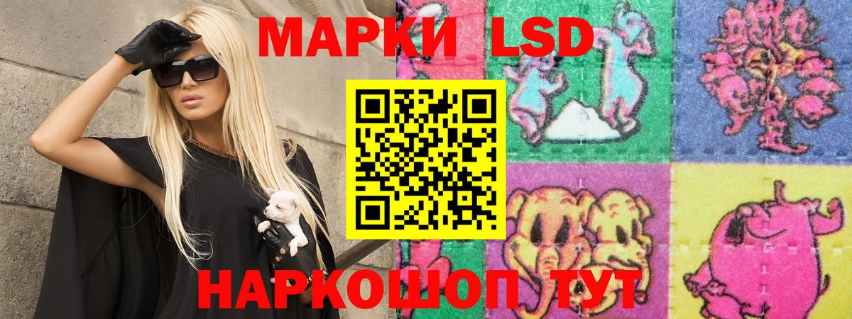 LSD-25 экстази ecstasy Нижневартовск