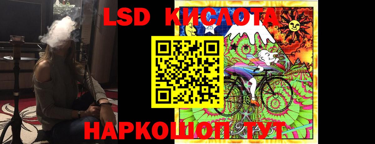 LSD-25 экстази  Вход с VPN  Лсд 25 экстази кислота  Нижневартовск  ЛСД экстази ecstasy 
