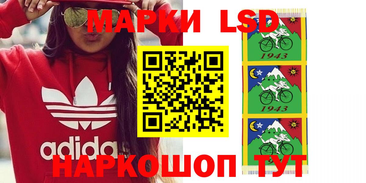 Лсд 25 экстази  Нижневартовск  LSD-25 экстази ecstasy 