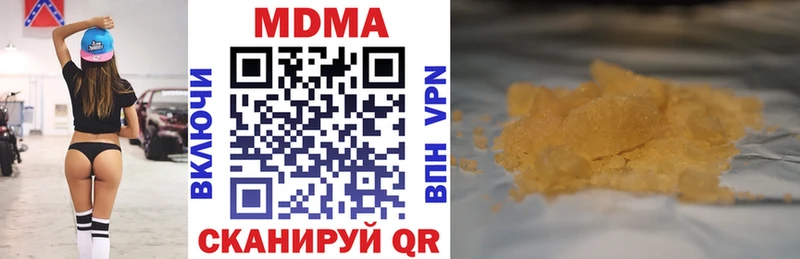 blacksprut онион  Нижневартовск  МДМА VHQ 