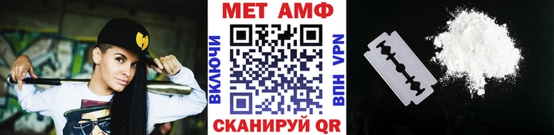 магазин продажи наркотиков  блэк спрут рабочий сайт  Первитин пудра  Нижневартовск 
