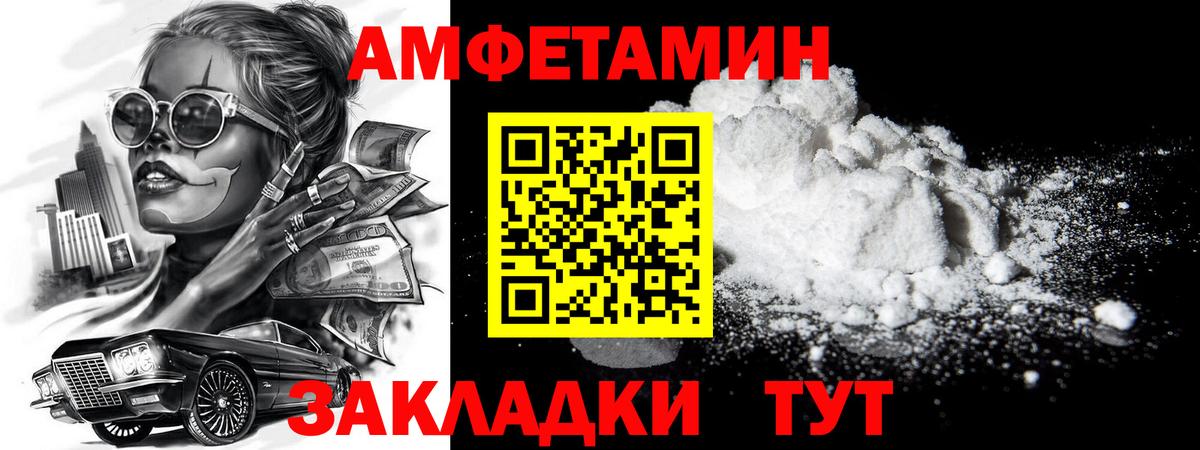 Метамфетамин витя  Метамфетамин витя  Нижневартовск  Вход с VPN 