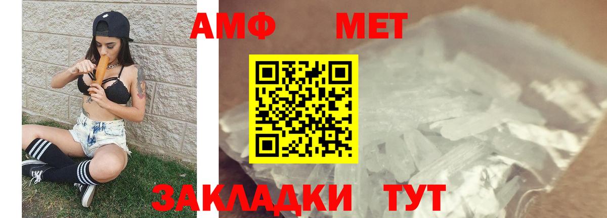 Первитин Декстрометамфетамин 99.9% Нижневартовск