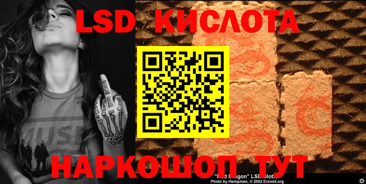 Наркотические марки 1500мкг  Наркотические марки 1500мкг  Наркотические марки  Нижневартовск  Вход с VPN 