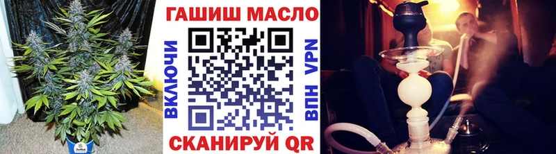 blacksprut маркетплейс  даркнет Telegram  Дистиллят ТГК концентрат  Нижневартовск 