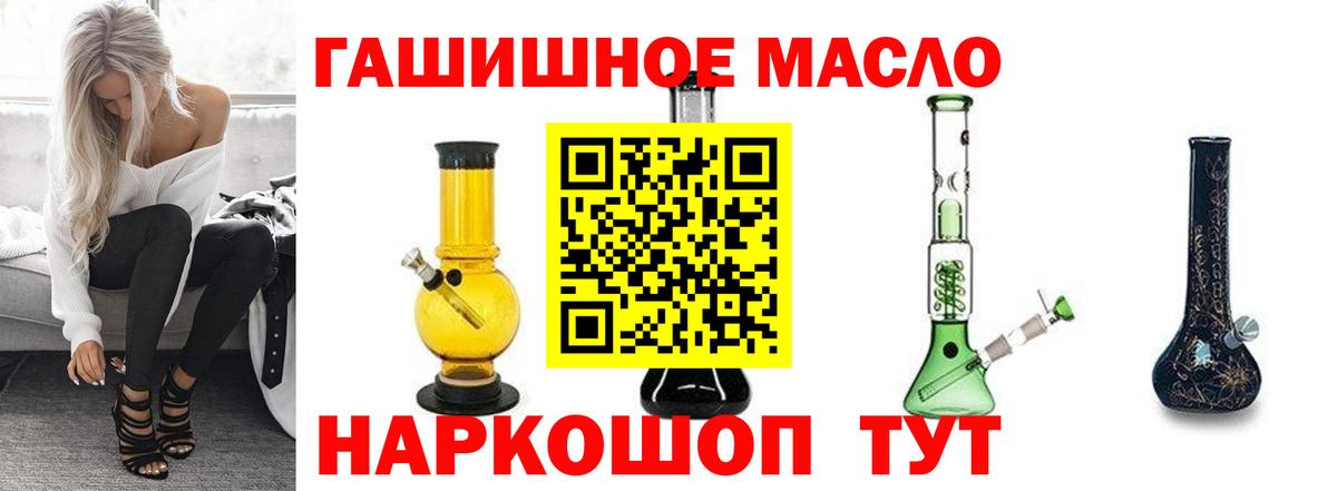 ТГК вейп  Вход с VPN  Нижневартовск 