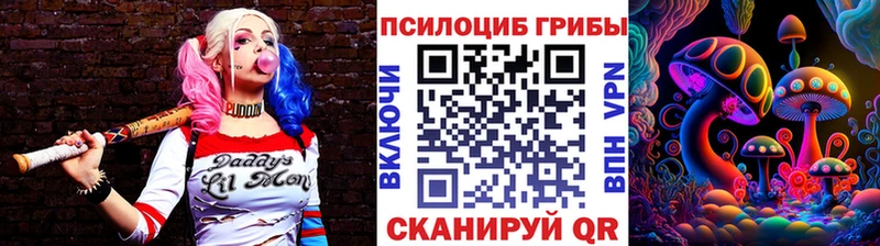 Галлюциногенные грибы прущие грибы  hydra как войти  Нижневартовск 