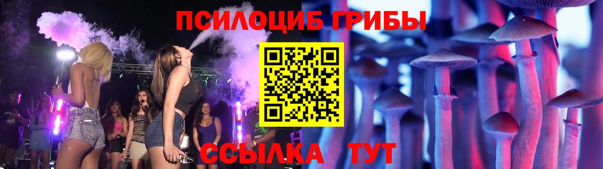 Псилоцибиновые грибы прущие грибы  Вход с VPN  Нижневартовск  Псилоцибиновые грибы ЛСД 