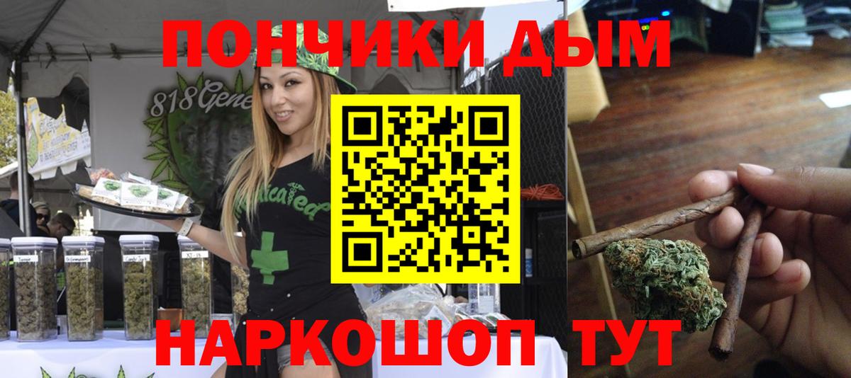 Шишки марихуана тримм  Конопля OG Kush  Нижневартовск  Вход с VPN  Шишки марихуана VHQ  МАРИХУАНА марихуана 