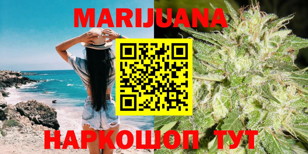 Канабис VHQ  Конопля планчик  Шишки марихуана конопля  Нижневартовск  Шишки марихуана индика 